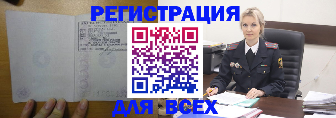 регистрация для дет. сада в Хотьково