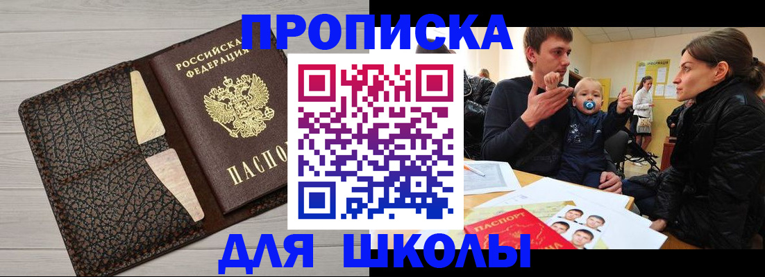 форма 3 в Хотьково